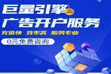 百度推广排名技巧：提升关键词排名的实战案例